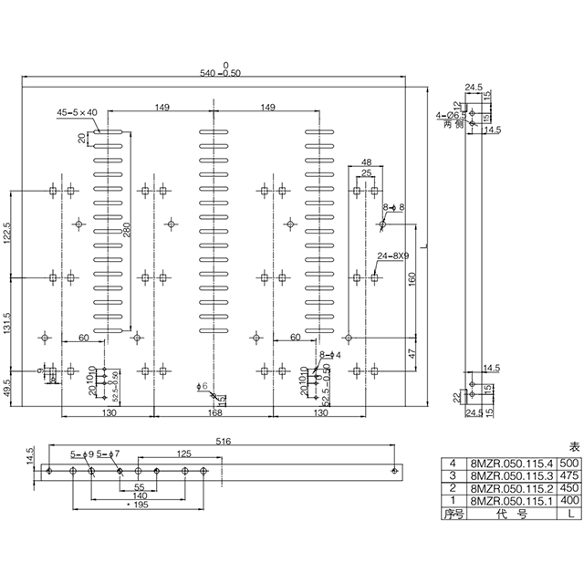 抽屉分层隔板(配经济型GCS/GCK柜8E/2单元)